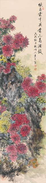 四君子条屏