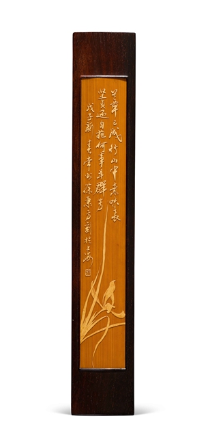留青竹刻四君子镇纸
