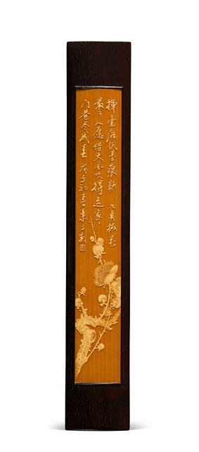 留青竹刻四君子镇纸