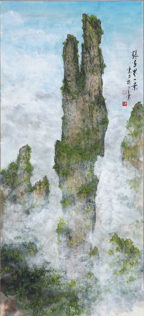 张家界一景镜片