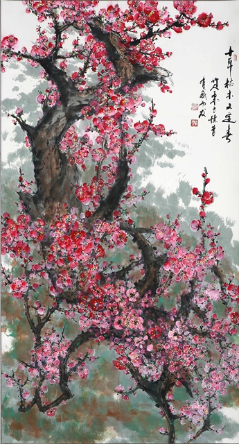 十年枯木又逢春图轴