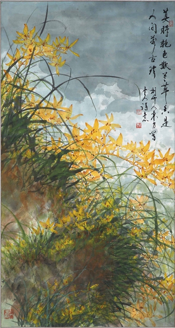 莫将艳色欺兰草图轴