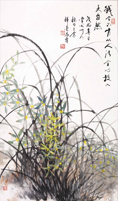 野草花镜片