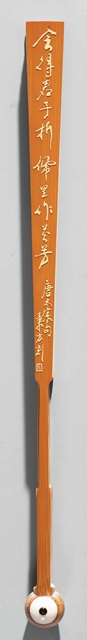 留青竹刻兰花扇骨