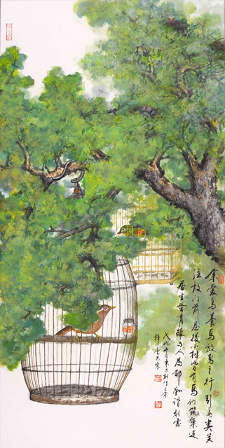 绿树青鸟镜片