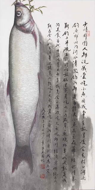 渔之乐镜片